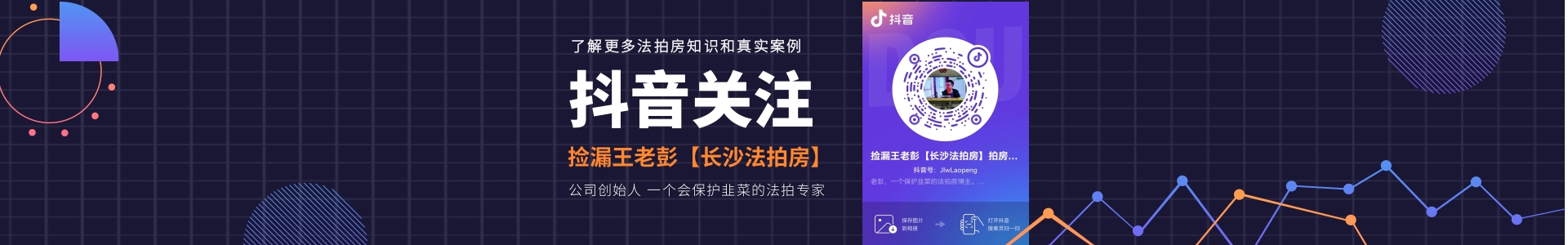 建發(fā)央著（建發(fā)泱著雅苑）法拍房6棟3406房（雙學(xué)區(qū)）