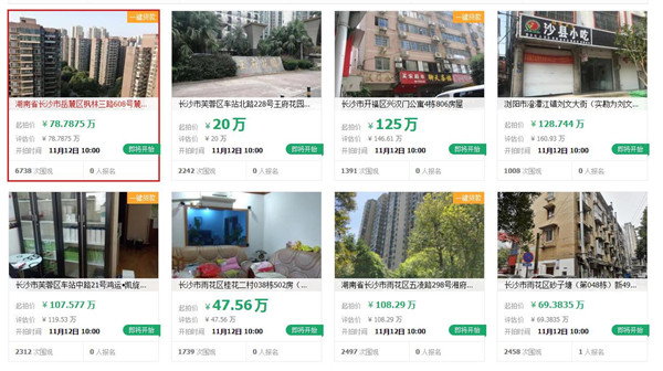 長(zhǎng)沙法拍房能不能買？如何購(gòu)買長(zhǎng)沙法拍房？