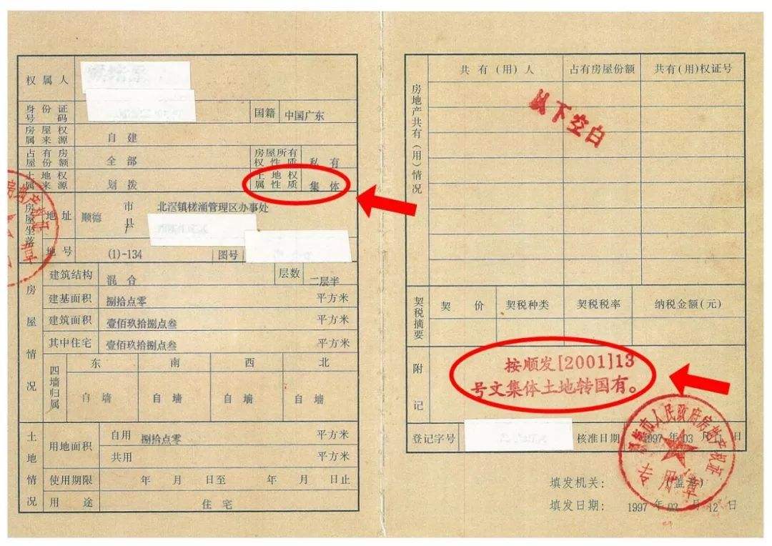 不限購(gòu)的長(zhǎng)沙法拍房可以去競(jìng)拍購(gòu)買嗎？
