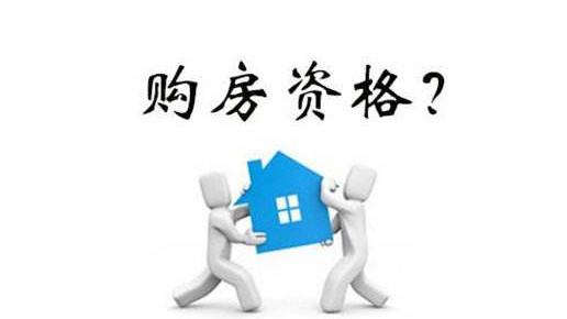 長沙法拍房來源、限購、優(yōu)點(diǎn)缺點(diǎn)和貸款介紹！