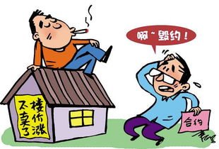 長沙房子沒滿四年怎么賣？長沙房子不滿四年如何交易？